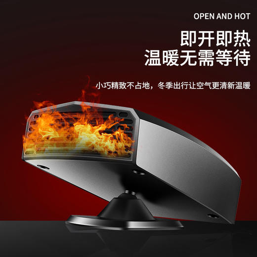 冬季汽车小型取暖器除霜除雾加热器12V24V便携式车载暖风机 商品图2