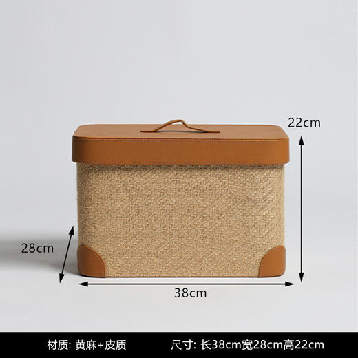 【米白/棕色】娜家皮质方形编织篓 商品图8