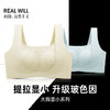 💗【玻色因面料B-E】润微升级御衰抗老成分玻色因面料 养肤黑科技  提拉焕彩【提拉系列】 商品缩略图0