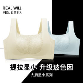 💗【玻色因面料B-E】润微升级御衰抗老成分玻色因面料 养肤黑科技  提拉焕彩【提拉系列】