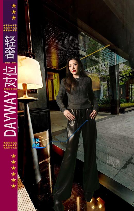 朝子SK1685_皮裤_ZK 商品图0