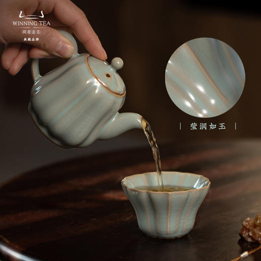 问鼎汝瓷 鼎峰系列 天青辛丑瓜棱杯 商品图3