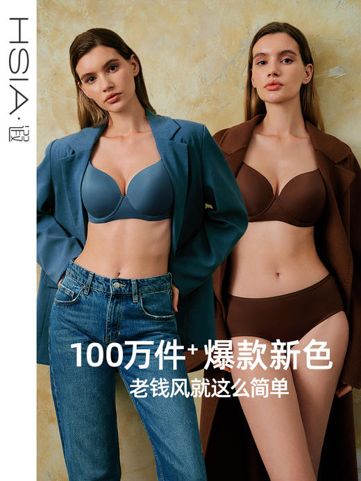 【小青提】HSIA遐无痕内衣女夏季薄款时尚新光面上托侧推全罩杯大胸显小文胸 商品图1