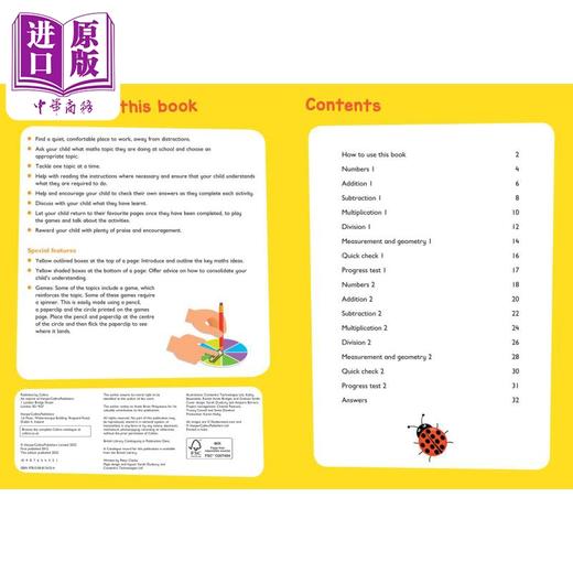 【中商原版】Mental Maths Ages 5-7 Collins Easy Learning 柯林斯易学儿童 心算数学 5-7岁 英文原版 KS1小学数学练习 商品图2