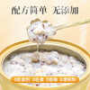 润颜说燕窝粥礼盒装 商品缩略图2
