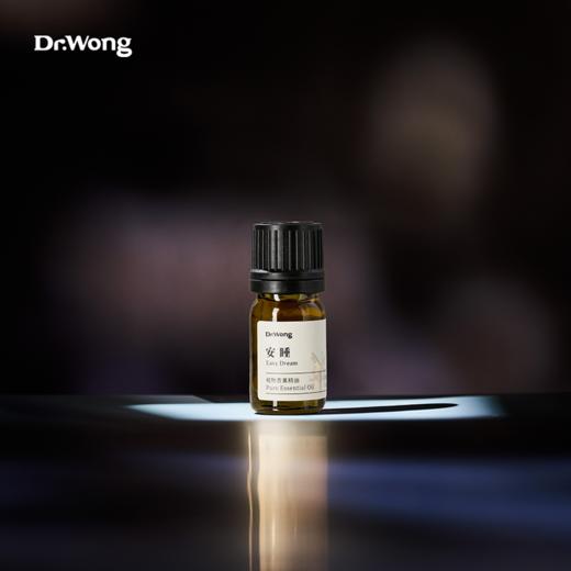 「安睡」 植物香薰精油-o 商品图3