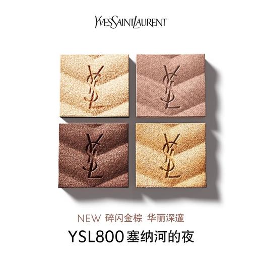YSL圣罗兰 四色眼影盘#100/#800 商品图0