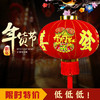 【大红灯笼高高挂~】2025新年装饰植绒布灯笼装扮 大红灯笼恭喜发财 春节宫灯喜庆灯笼-QQ 商品缩略图1