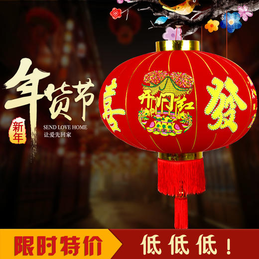 【大红灯笼高高挂~】2025新年装饰植绒布灯笼装扮 大红灯笼恭喜发财 春节宫灯喜庆灯笼-QQ 商品图1