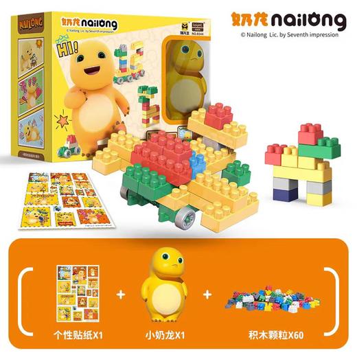 【2-3岁早教课】仅29.9元！3节睿趣早教课+限量玩具礼盒1份，提升孩子专注力+动手力+入园适应！合肥8店通用 商品图3