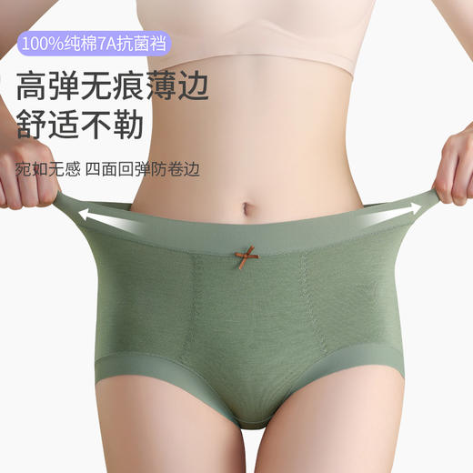 高腰收腹 暖肚肚 性价比拉满樱姿娜秋冬新款 高腰暖腹  磨毛感内裤- 三条礼盒装 WL8123 商品图0