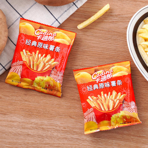 【便携小包】卡迪那口袋小零食解馋豌豆脆地瓜条薯条休闲办公室露营 商品图5