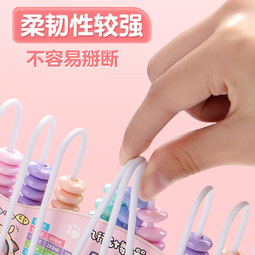 「9.9元到手！学生计数器」数学计数器小学一年级算术玩具数学算盘加减教具儿童益智珠算学具 商品图3