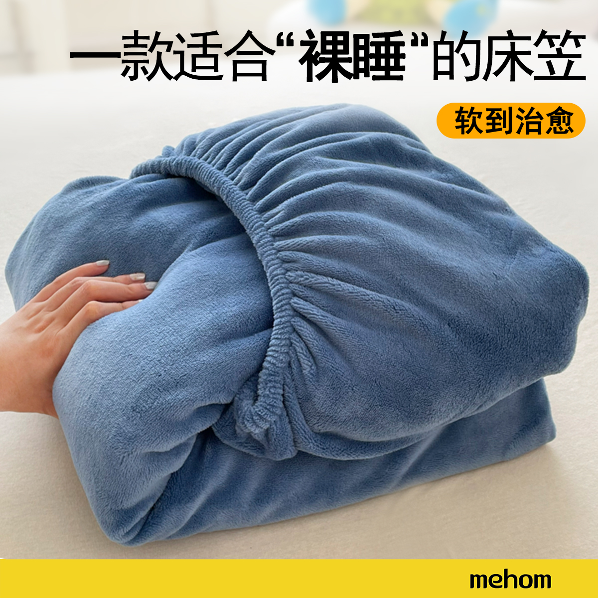 牛奶绒加厚加绒单件床笠纯色简约套件单人防尘床罩席梦思床垫套