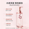 严选 | Za姬芮 水感植萃卸妆油150ml+送赠品 温和卸妆 深层卸除浓妆 商品缩略图3