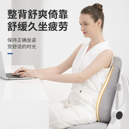 知梦人久坐护腰靠垫坐垫 加强型记忆棉靠背 座椅靠背垫 汽车办公室孕妇腰垫 商品图3