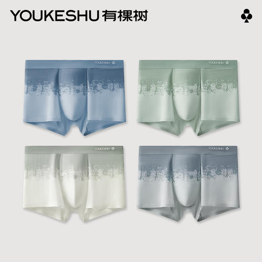 有棵树莫代尔印花男士内裤-AU1057 商品图0