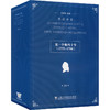 歌德全集 第29卷 书信、日记及谈话 第一个魏玛十年(1775-1786) 商品缩略图0