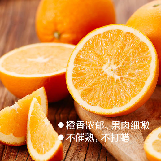 中粮安萃赣南脐橙礼盒特级5kg装礼盒（单果直径80-90mm）【分仓直发，72小时发货，周末节假日不发货】 商品图7