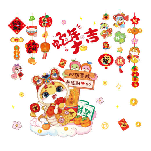 【新年玻璃贴纸，多款可选，装点喜庆年味】2025新款蛇年橱窗贴 新年装饰贴画 春节过年窗花贴 玻璃门贴纸组合-QQ 商品图4