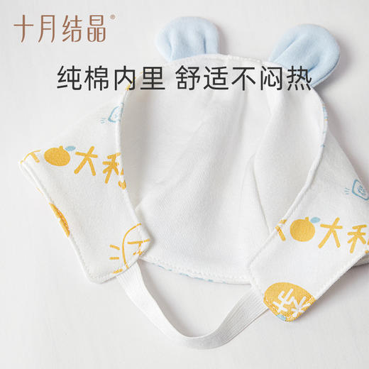 【满200减100】婴儿-6个月婴儿护囟门帽防晒帽 商品图5