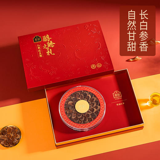 蔡府红光满面100g红参礼盒送长辈送父母礼盒 商品图2