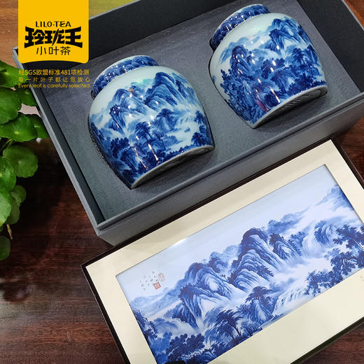 玲珑王红茶 · 千里江山 商品图0