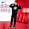 【CNY系列】
Nike 3brand 童装 春 大童小童 2件套 RWN-T8-1241 商品缩略图10