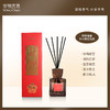 宋朝·酒店香系列无火香薰 | 天然植萃原料、高级香氛、酒店同款、适合新年送礼、五款香型可选 商品缩略图1