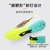 小李子NEWBALANCE新百伦FURON高端TF碎钉成人足球鞋男SF1TH75-2E 商品缩略图2