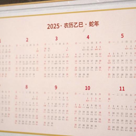 罗玉鑫《休戚与共》金奖作品2025年挂历 商品图3