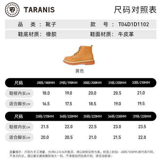 泰兰尼斯冬季新款儿童真皮马丁靴男童鞋子女童复古软底加绒短皮靴T04D1D1102 商品图4