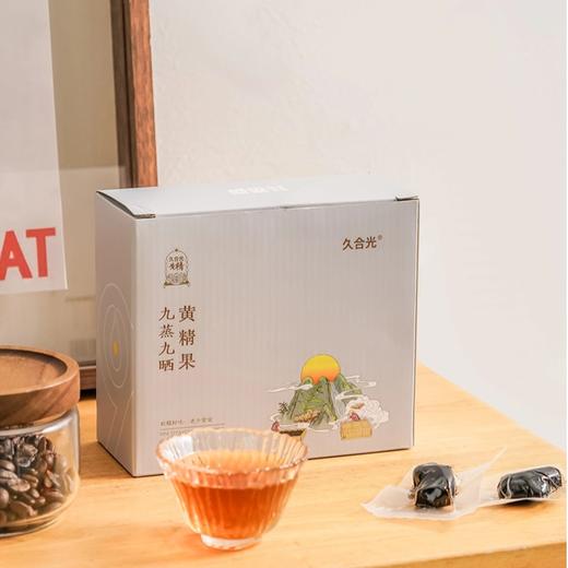 久合光 九蒸九晒黄精果 300g/盒 商品图0