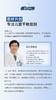 顺峰宝宝儿童保湿安护面霜50g 商品缩略图4