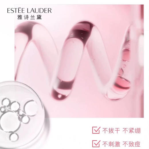 雅诗兰黛鲜活亮采红石榴二合一洁面乳125ml（新款）洁面泡沫 商品图2