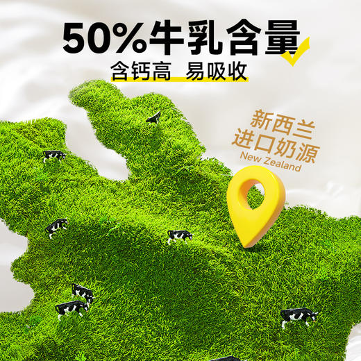 【新人专享】1瓶雷米高猫咪专用多维奶贝维生素片45g 商品图1