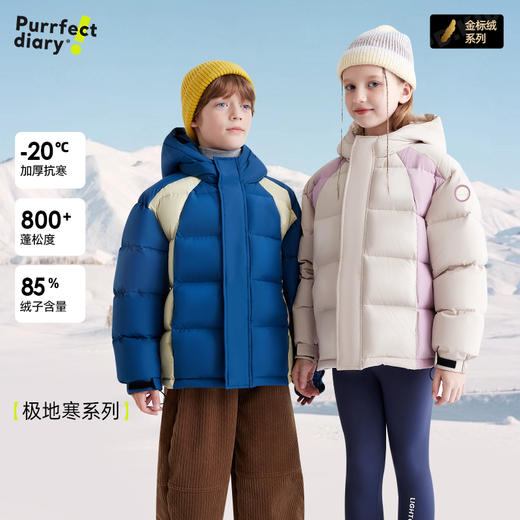 【加厚抗寒】儿童拼色面包羽绒服 PDWT2416 商品图0