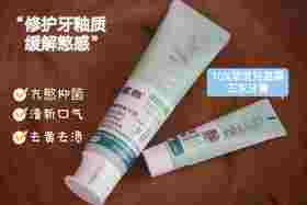 猫太推荐—鲨鱼nHAP10牙膏薄荷海盐清洁牙齿牙釉质牙龈品控护理牙黄牙渍正品（买2减5元 买3减10元）