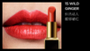 【跨境】TOMFORD烈焰幻魅唇膏 15#奶油色号3g（效期2027/8/1） 商品缩略图1