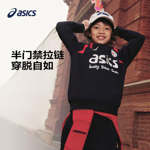 【商场同款】Asics/亚瑟士童装儿童新年卫衣套装春季新款舒适亲肤 商品图1