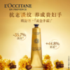 1F【欧舒丹】欧舒丹保湿紧致75ml乳木果腊菊手部精华霜 商品缩略图0