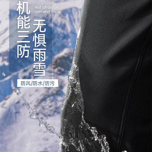 【男女同款】机能三防锁温裤黑科技热能裤（4-1201） 商品图1