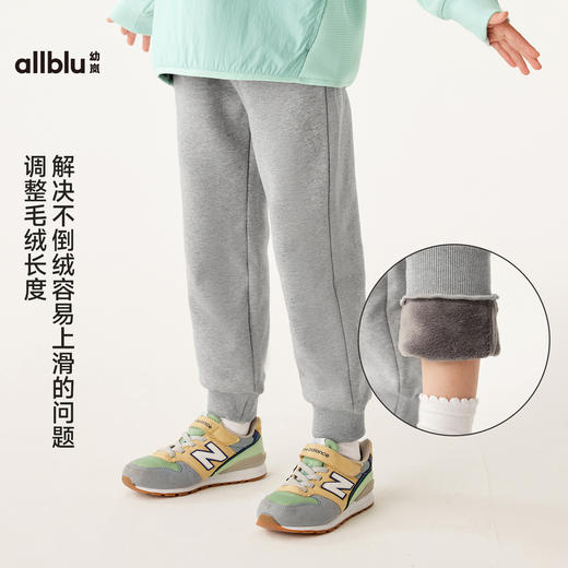 幼岚【不倒绒岚标裤】儿童加绒长裤 商品图1