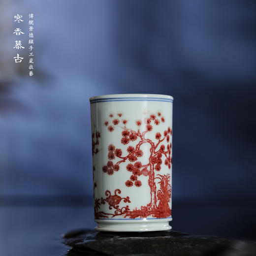 寒香慕古釉里红松竹梅直口杯 商品图2