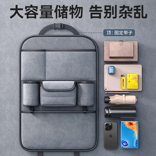 【精选】多功能车载椅背收纳袋  精选皮革耐用美观大容量储物带纸巾盒防脏耐踢耐磨 商品图2