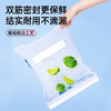 【GRAREY格瑞亚-双封条密封袋】中号+大号，双层密封不串味！中号：18×20cm，大号：25×27cm 商品缩略图3
