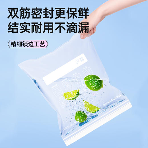 【GRAREY格瑞亚-双封条密封袋】中号+大号，双层密封不串味！中号：18×20cm，大号：25×27cm 商品图3