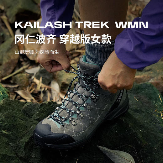 【新到货】SCARPA 冈仁波齐  男女GTX防水防滑耐磨高帮徒步鞋（TBZG） 商品图3
