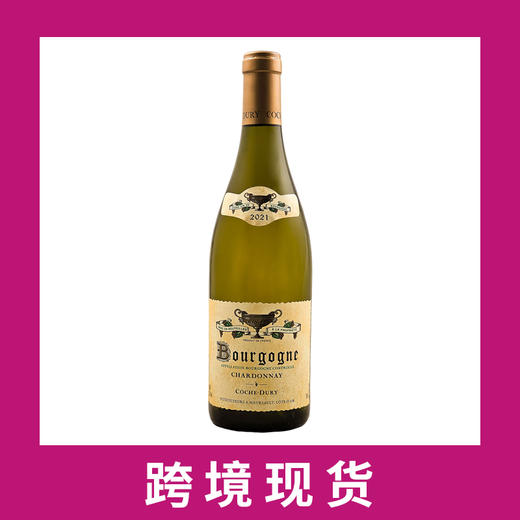 科奇酒园勃艮第霞多丽干白葡萄酒2021 Coche-Dury Bourgogne Chardonnay, Burgundy, France 商品图0