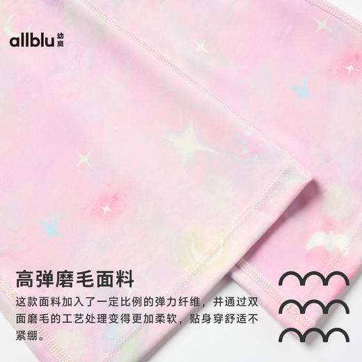 【秋Vol.2】幼岚童装「小麻薯」儿童喇叭裤柔软舒适百搭24秋季新款女童打底裤ZY 商品图4